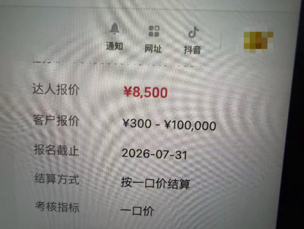 AI短视频起号课程宣传图