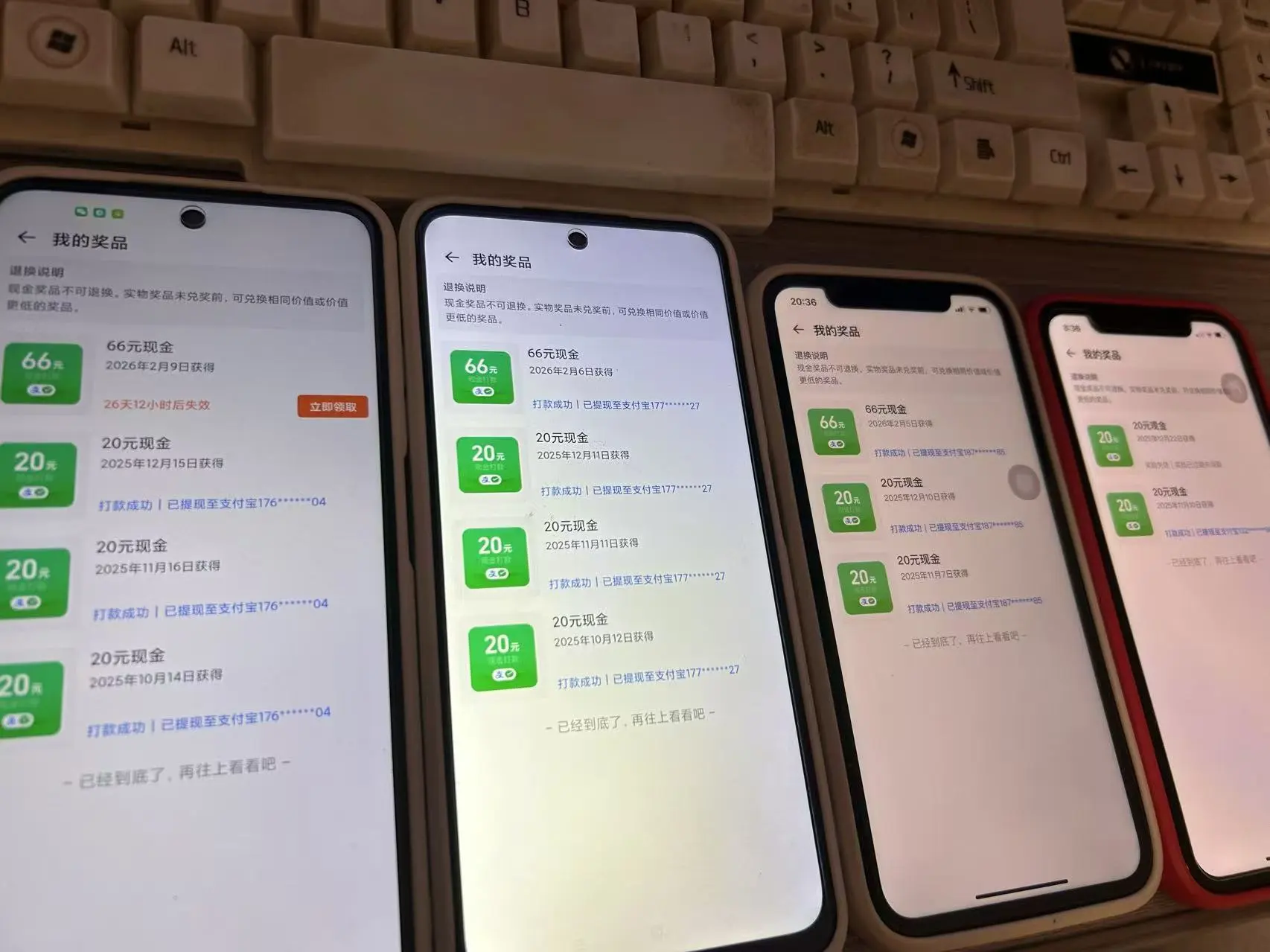 淘宝领元宝赚现金玩法讲解截图
