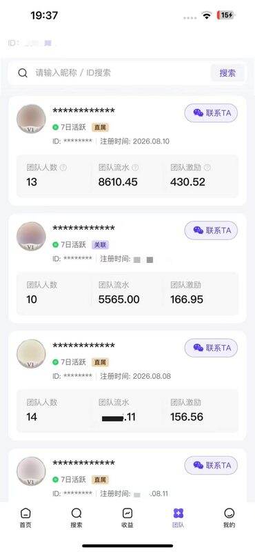 抖音电脑豆包拉新项目实操，发豆包使用教程视频，不挂链接也能月跑几千收益 - 缩略图