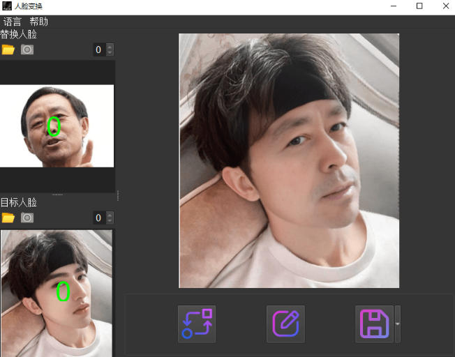 AI换脸工具FaceSwap，纯离线本地运行，CPU可跑，图片一键替换人脸效果逼真 - 缩略图