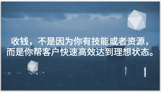 定位案例图示
