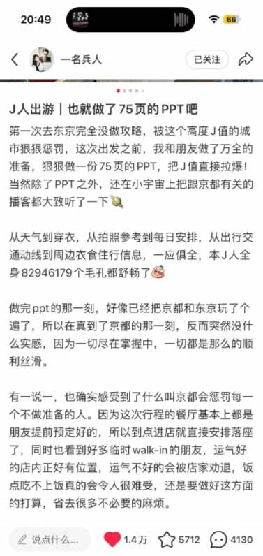 小红书虚拟产品14天实战,14天跑通选品到AI原创产品,一人公司也能做 - 插图 3