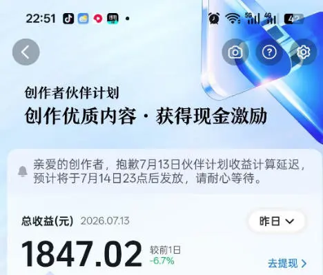 课程截图
