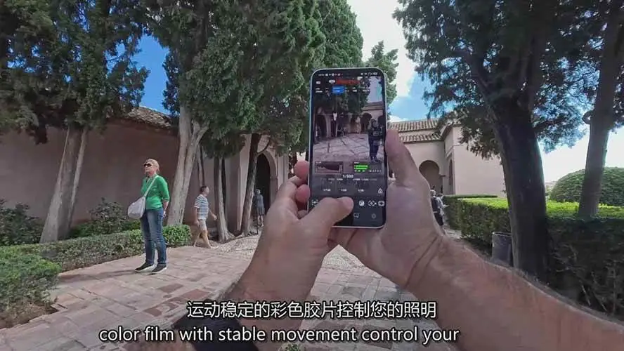 手机电影感拍摄实战课课程截图