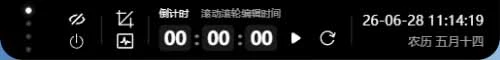 PyIsland 软件截图