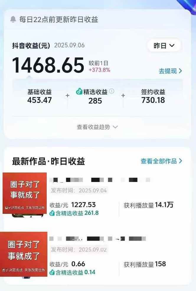 大案纪实解说短视频课程介绍图