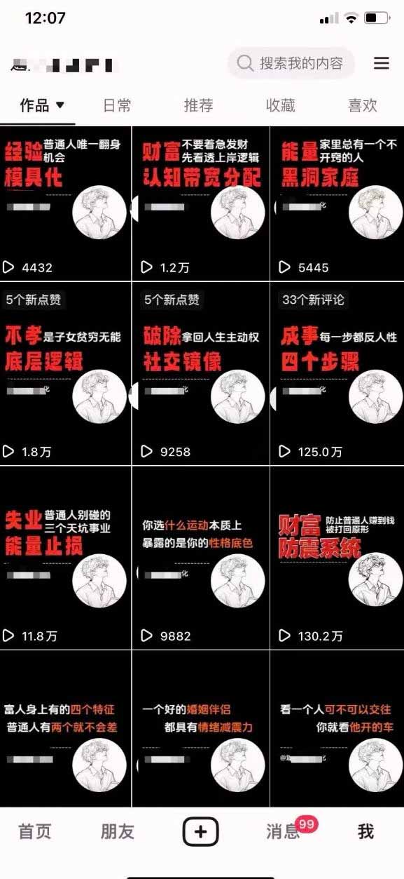 不懂技术用OpenClaw小龙虾搭AI内容工厂，自动选题写稿配音剪辑发布，20个号单月涨粉2-5万 - 缩略图