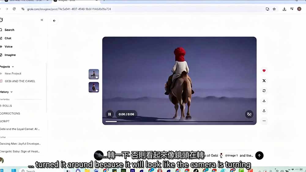 Grok Imagine AI动画短片实战，角色一致性、电影级画面与后期剪辑全流程 - 插图 5