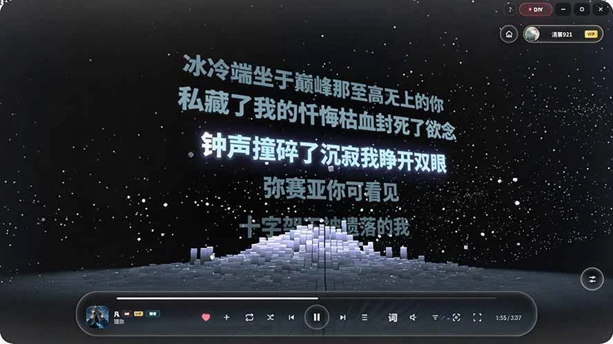 Mineradio 软件界面截图