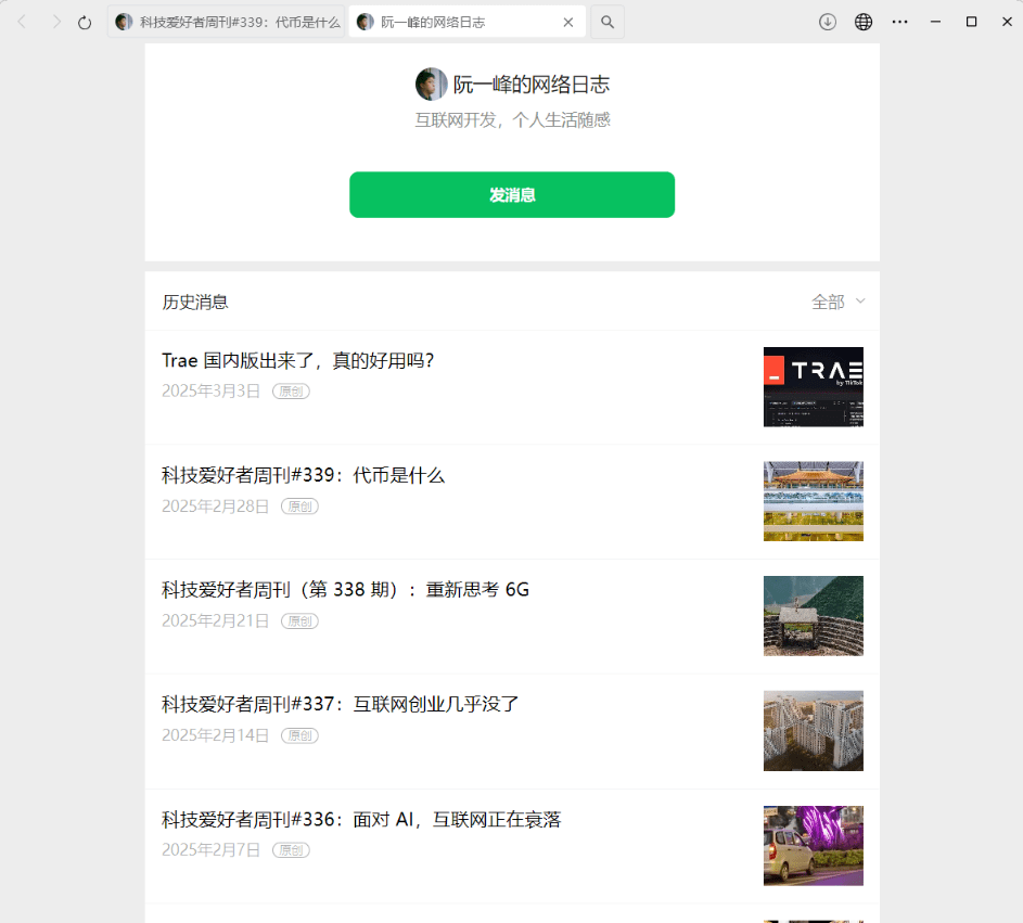 软件截图