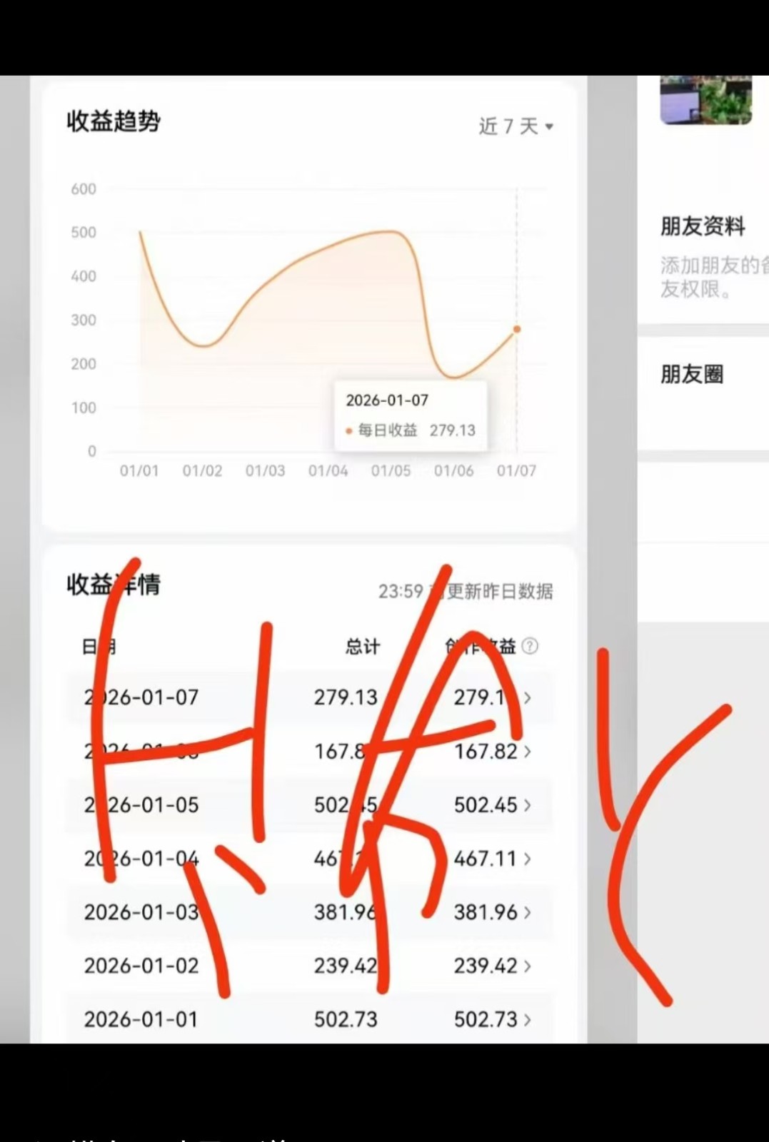 头条、百家、视频号 AI 玩法项目截图