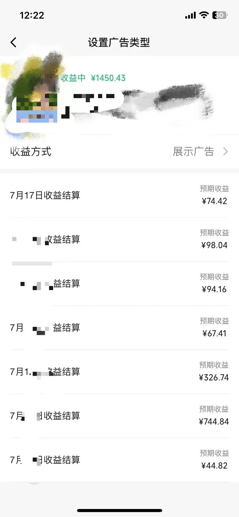 短剧搬运流程截图