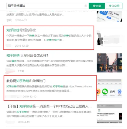 业内分享示例