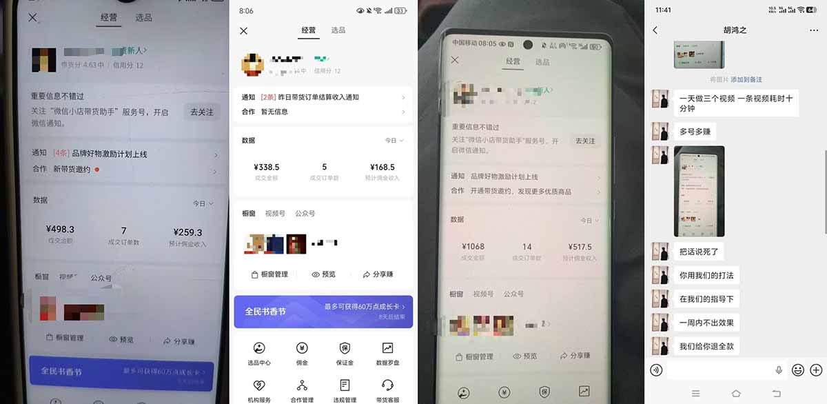 课程资料截图
