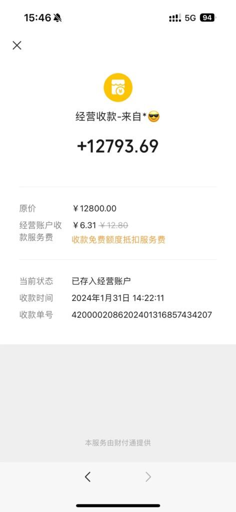 教程截图