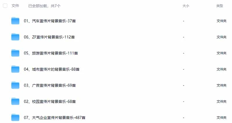 素材预览