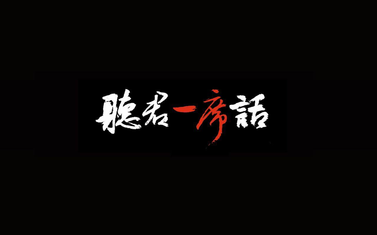 一席演讲合集，各领域知名人士聊生活感悟与社会洞察，听君一席话胜读十年书 - 缩略图