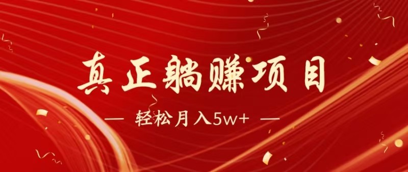 七天赚1.6w的管道收益玩法，每单利润300-2000，手机每天批量做十几个单子 - 缩略图