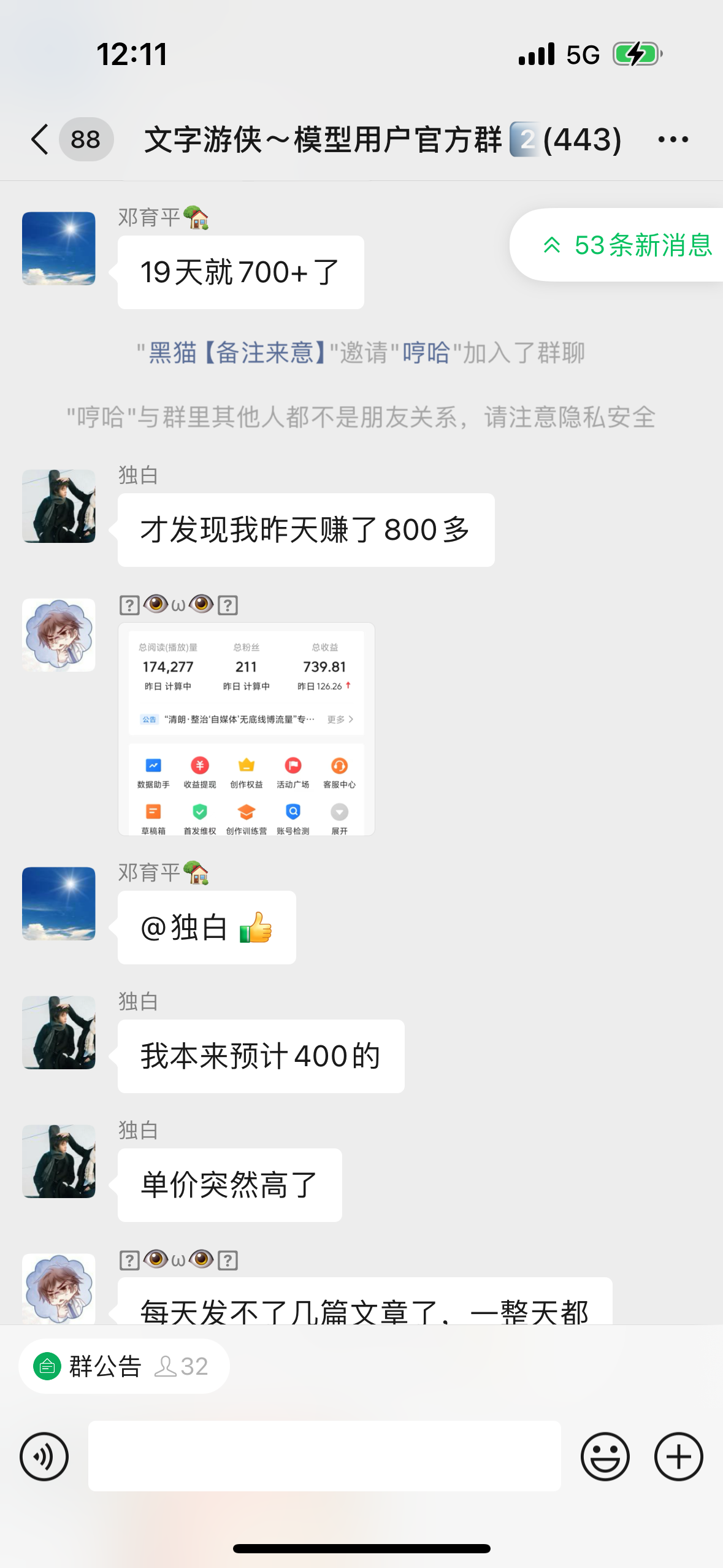 课程资料截图