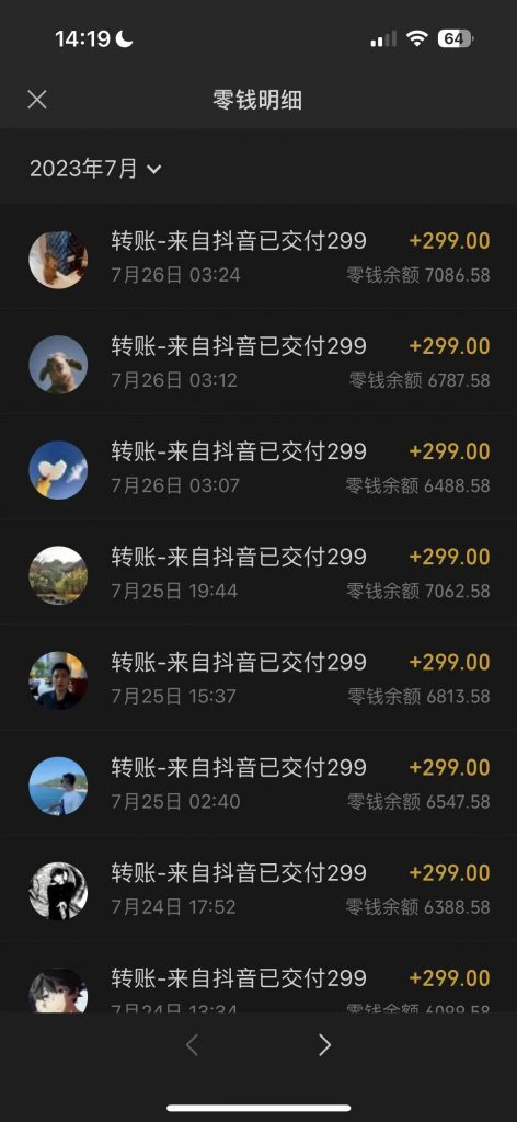 债务优化停息挂账项目,一套银行协商话术卖给负债人,每天两小时做虚拟变现 - 插图 2