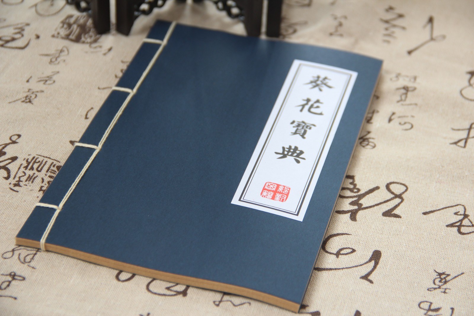 各门各派武林秘籍PDF大全，涵盖武功心法与招式解析，武侠爱好者整理收藏 - 缩略图
