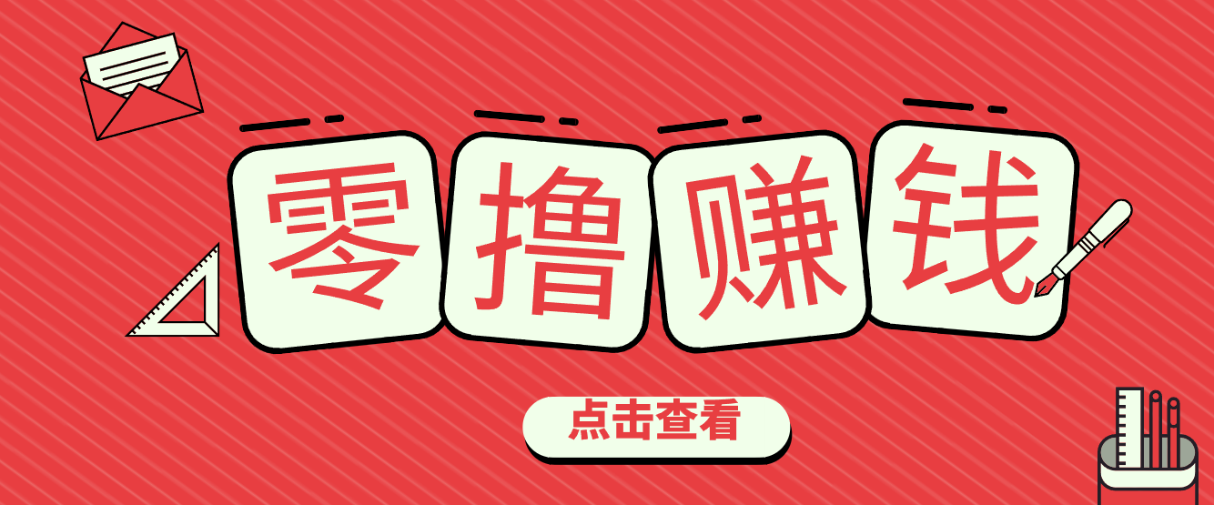 全职妈妈在家做的手机副业，零成本零门槛，每天1-2小时稳定收入50+ - 缩略图