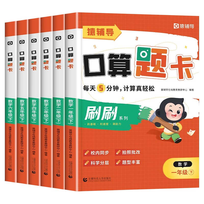 袁辅导初中全国通用视频课程，语数英物化特训班暑期班冲刺班汇总 - 缩略图
