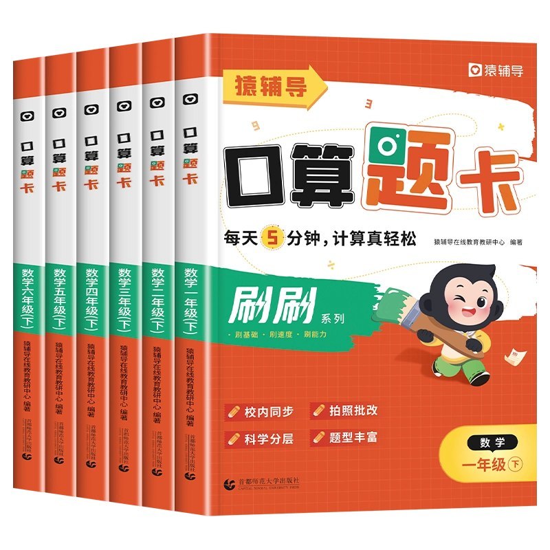 袁辅导初中全国通用视频课程，语数英物化特训班暑期班冲刺班汇总 - 缩略图
