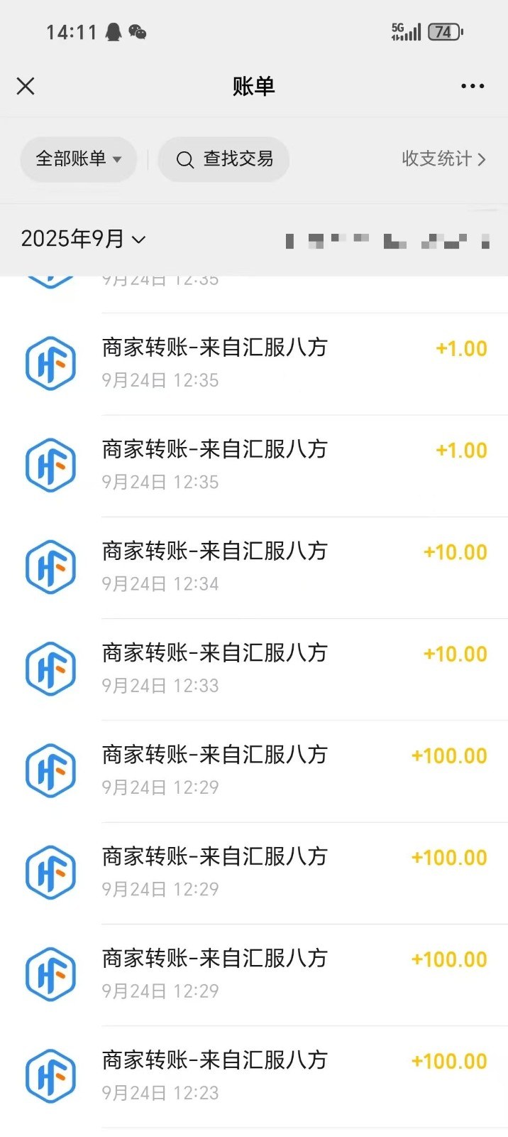 项目操作数据截图