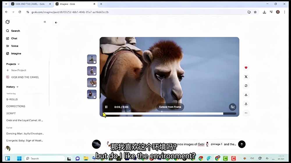 Grok Imagine AI动画短片实战，角色一致性、电影级画面与后期剪辑全流程 - 插图 6