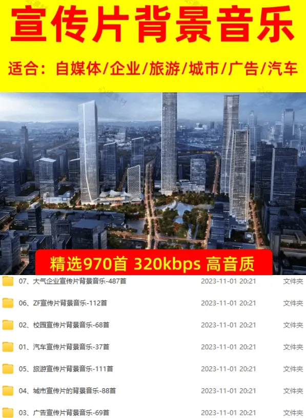素材预览
