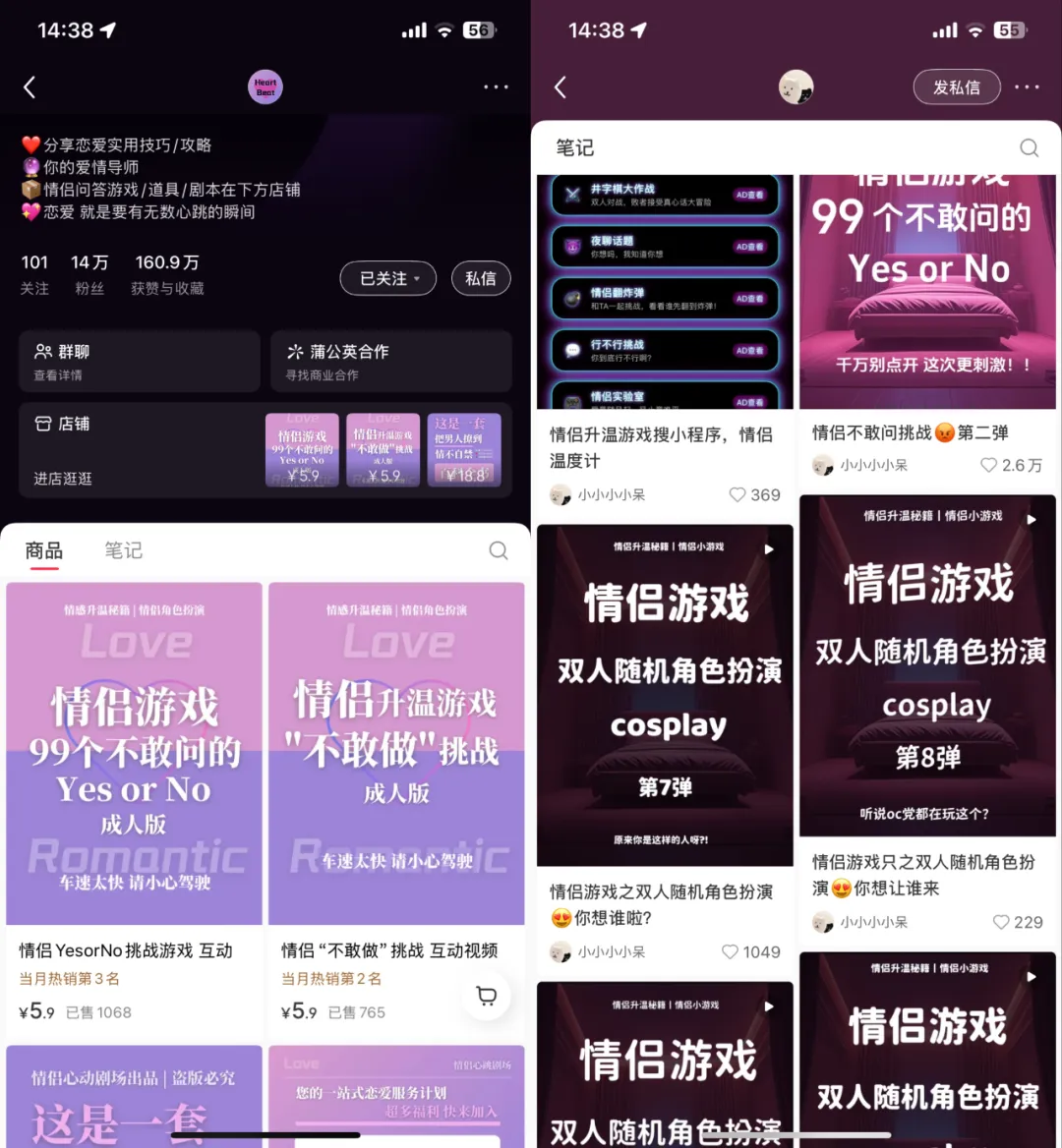 最近内测失败的三个副业项目，真实踩坑经历和思路分享 - 缩略图