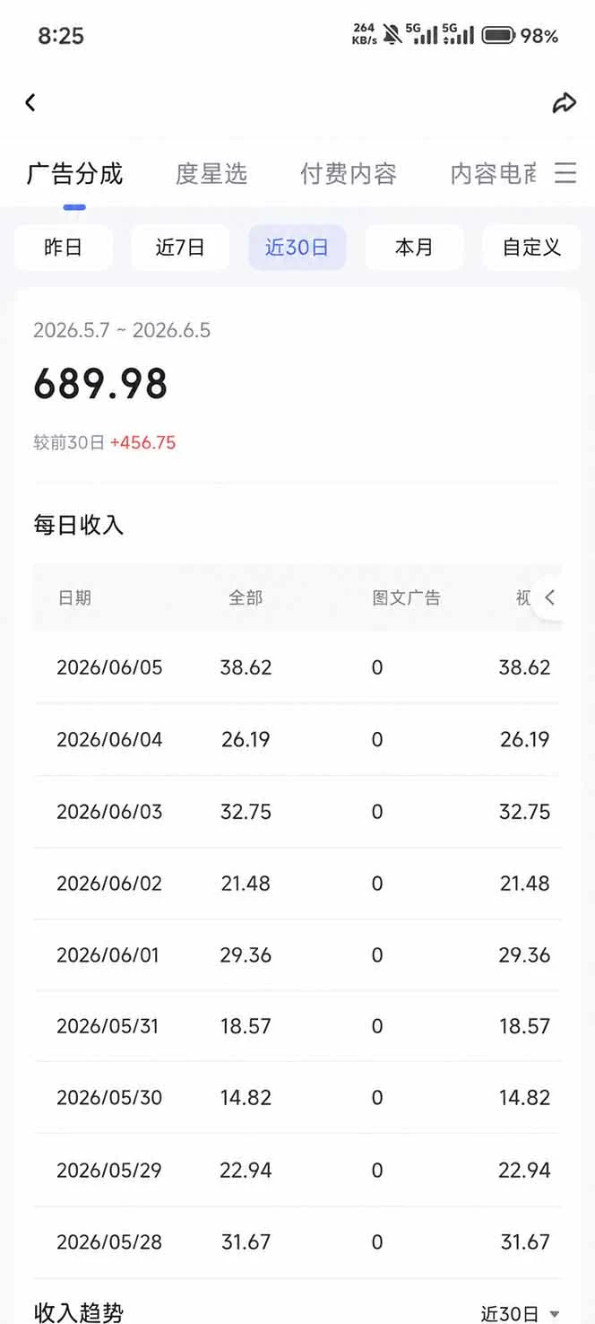 课程截图