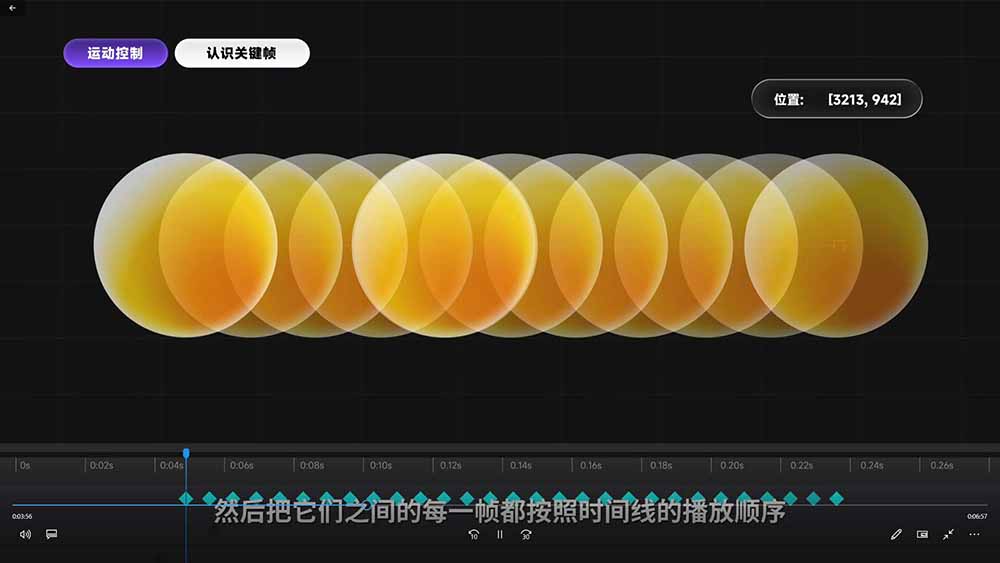 2026影视飓风剪辑全能课，0基础到专业成片全流程，抠像调色多机位与综艺包装实操 - 缩略图