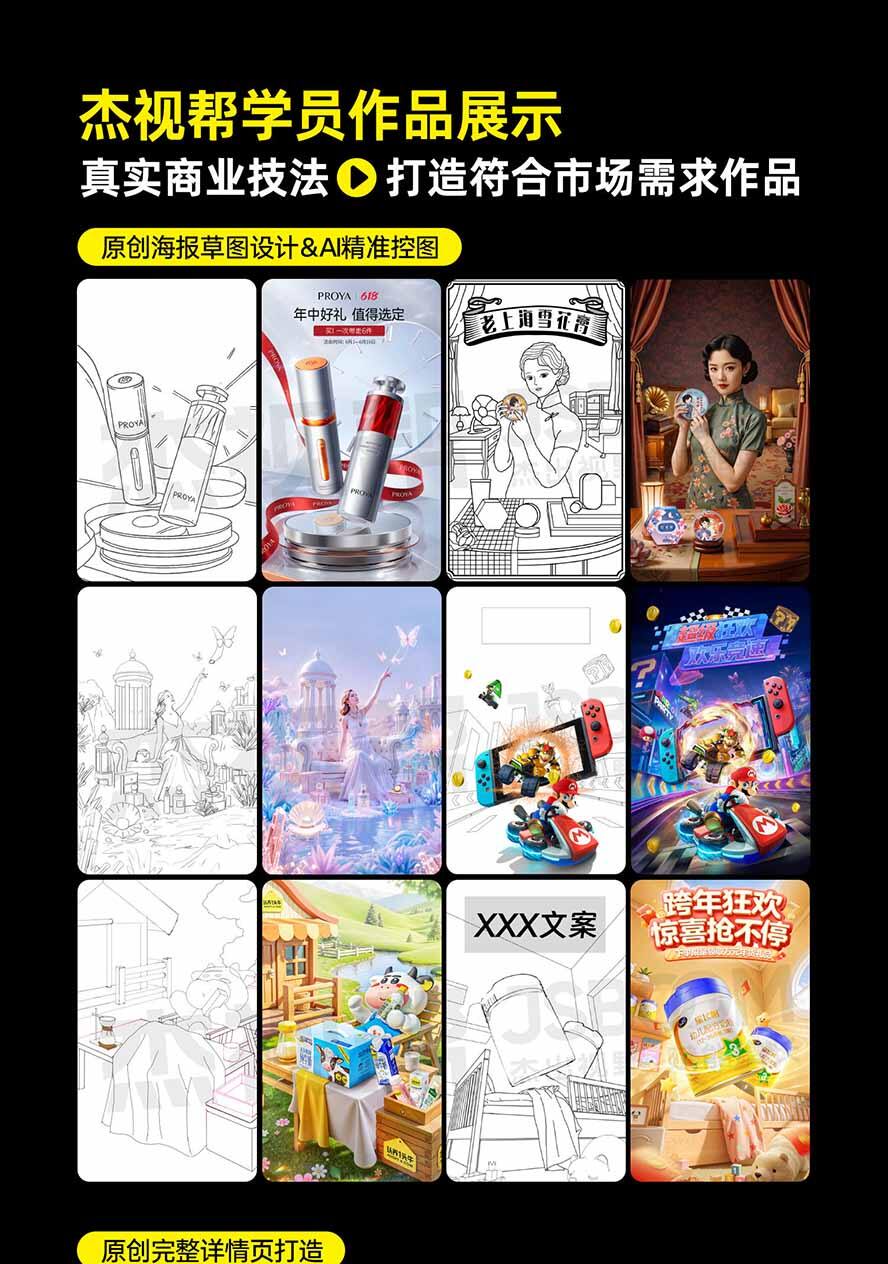 课程介绍图