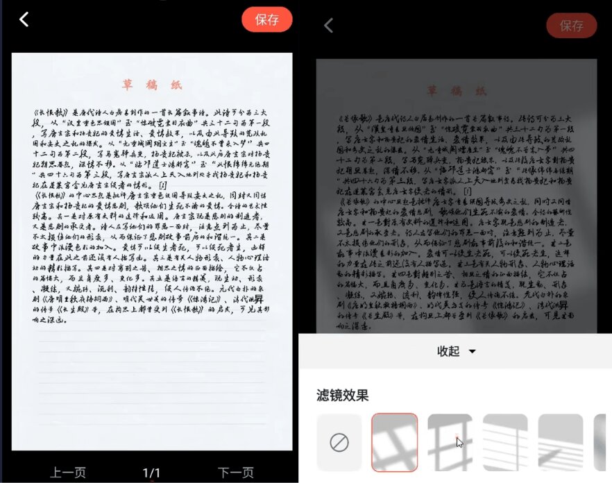 手写生成效果截图