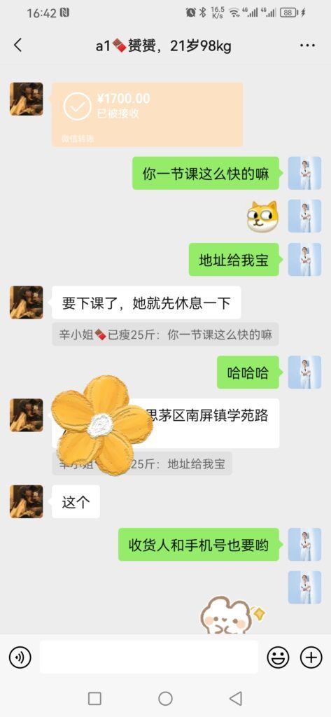 小红书起号相关截图