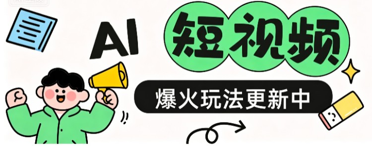 动物IP高情商怼人视频，39个作品涨粉67万，3分钟用AI复刻全流程 - 缩略图