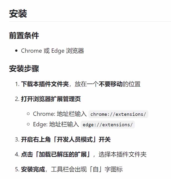 豆包视频图片无水印下载浏览器插件，支持Dola国际版，解锁15秒视频生成 - 缩略图