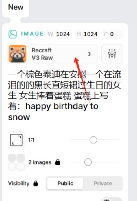 选择模型的位置