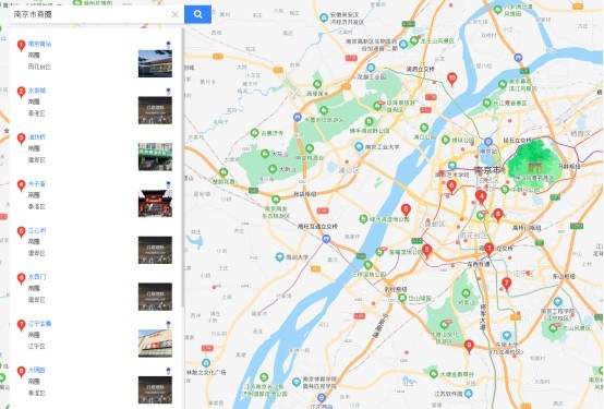 写字楼名称填进工作地点
