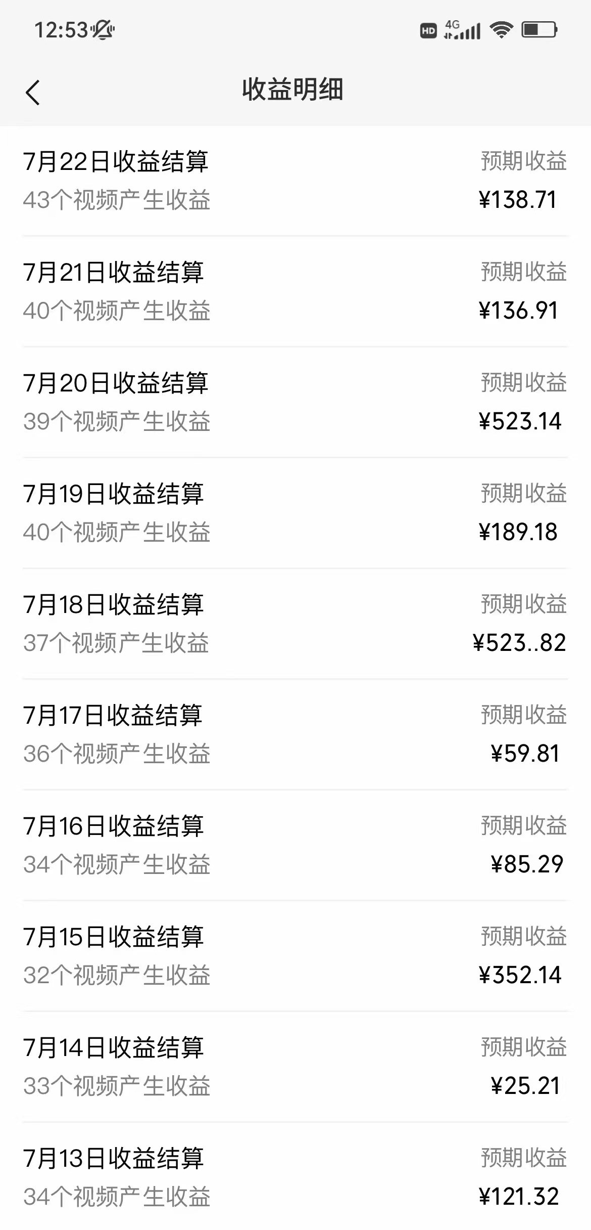 AI美女情感语录视频画面示例