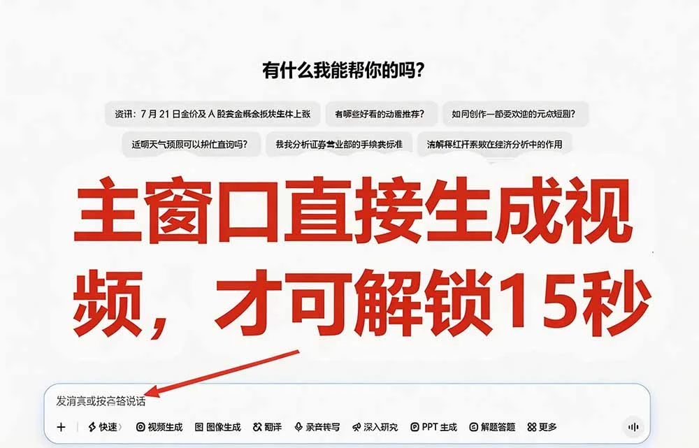 插件安装截图