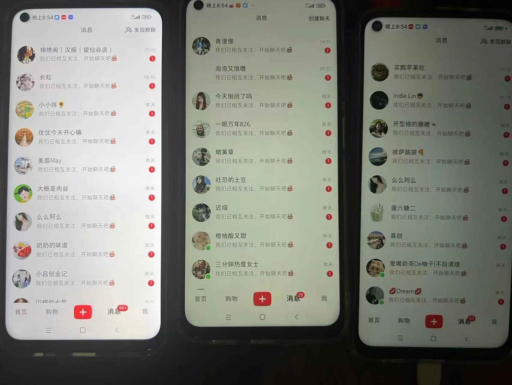 小红书打粉引流实战手册,从小白视角讲清账号权重、网络环境、养号、自热和截流矩阵,1.3W字拆解 - 插图 2