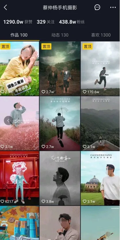 手机摄影案例