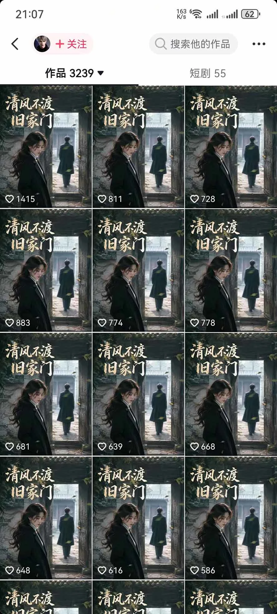 课程内容截图