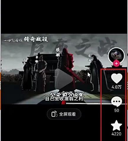 抖音上爆火的战役解说素材
