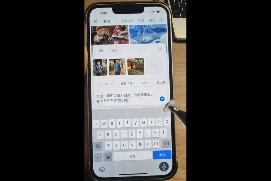 AI短视频课程视频截图