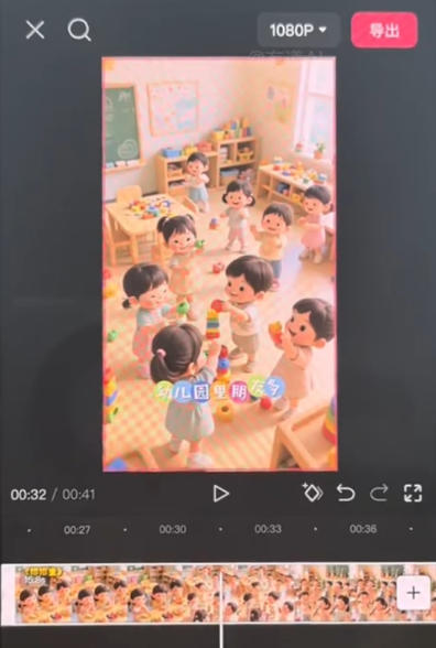 0-6岁儿童早教AI视频实战，AI动画批量制作加认知选题，宝妈账号起号涨粉到带货变现全流程 - 缩略图