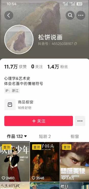 课程相关截图
